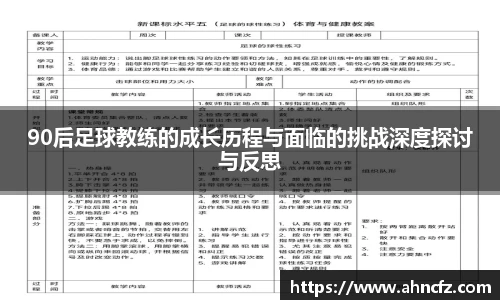 v66体育